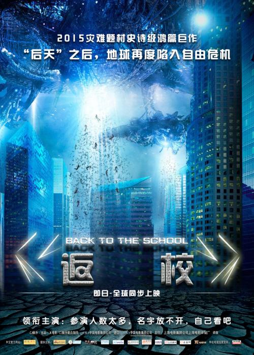 购买假日本东洋学园大学文凭毕业证